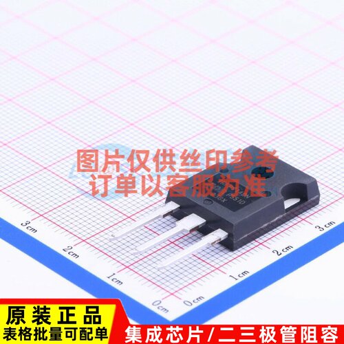 场效应管(MOSFET) IRFP9140NPBF TO-247AC-3 Infineon(英飞凌)