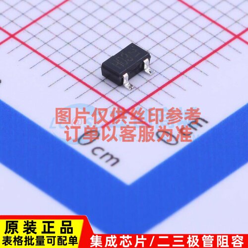 数字晶体管 DTC343TKT146 SOT-23 ROHM(罗姆) 电子元器件原装正品