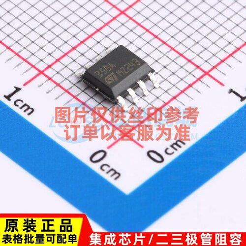 运算放大器 LM358AD SOIC-8 意法半导体芯片 电子元器件原装正品