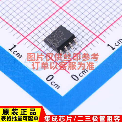 运算放大器 THS4031CDR SOIC-8 TI/德州 电子元器件配单原装正品