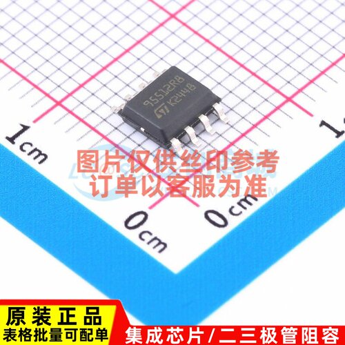 EEPROM M95512-DRMN8TP/K SO-8 意法半导体芯片 电子元件原装正品