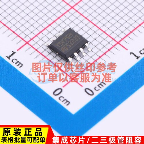 运算放大器 TSV792IYDT SO-8 意法半导体芯片 电子元器件原装正品