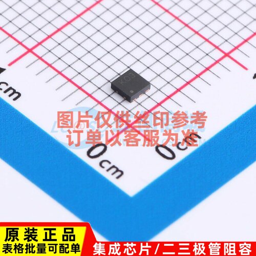场效应管(MOSFET) UT6K3TCR DFN-8D ROHM(罗姆) 电子元件原装正品