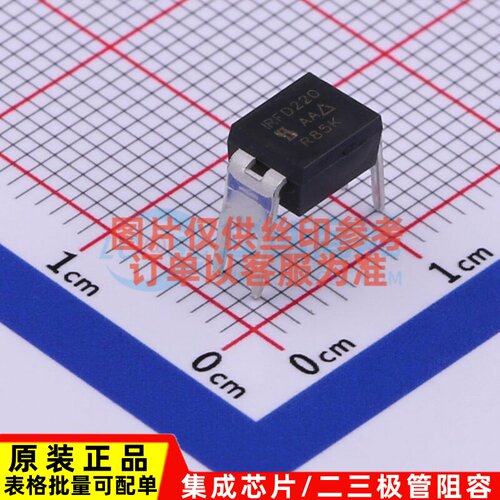 场效应管(MOSFET) IRFD220PBF HVMDIP-4 VISHAY(威世) 电子元器件