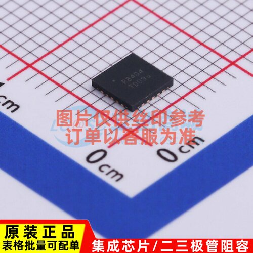 音频功率放大器 PAM8404KGR QFN-20 DIODES(美台) 电子元器件配单