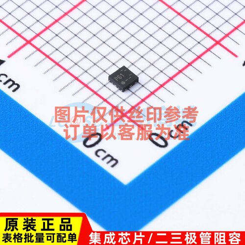 转换器/电平移位器 PCA9306GM,125 XQFN-8(1.6x1.6) 安世 元器件