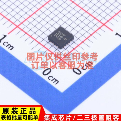 RF放大器 HMC903LP3ETR LFCSP-16 ADI(亚德诺) 电子元件原装正品