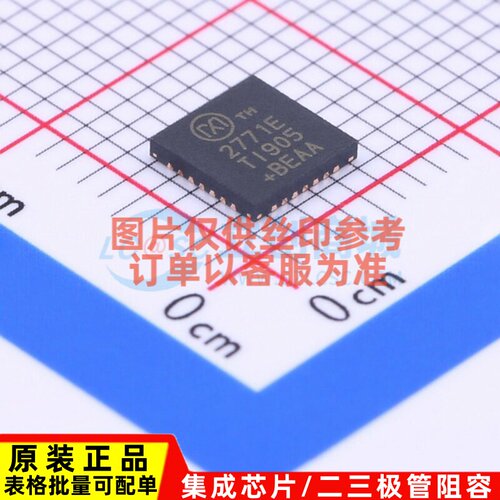 无线收发芯片 MAX2771ETI+ QFN-28 MAXIM(美信) 电子元件原装正品
