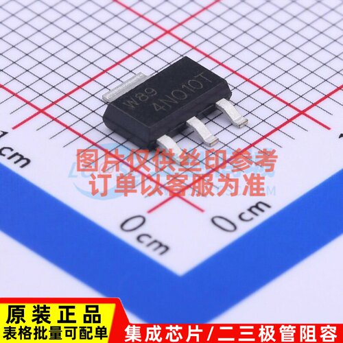 场效应管(MOSFET) PHT4NQ10T.135 SOT-223 Nexperia(安世) 元器件