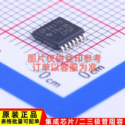 运算放大器 OPA4170AIPWR TSSOP-14 TI/德州 电子元器件原装正品