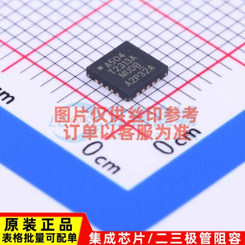 单片机(MCU/MPU/SOC) ATTINY2313A-MU WFQFN-20 MICROCHIP(美国微