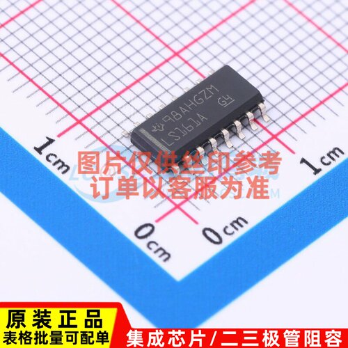 计数器/分频器 SN74LS161ADR SOIC-16 TI/德州 电子元件原装正品
