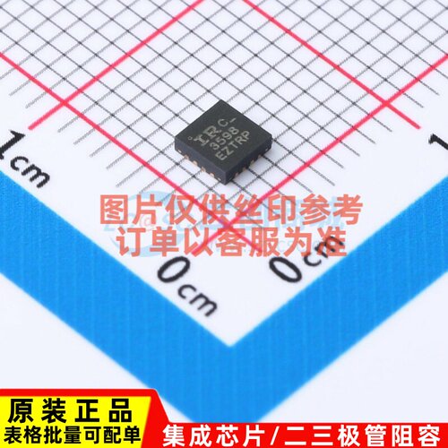栅极驱动芯片 IR3598MTRPBF QFN-16 Infineon(英飞凌) 电子元器件