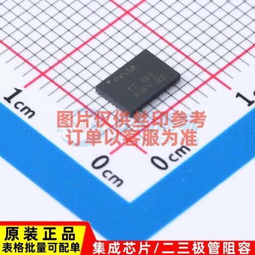 PCI/PCIE接口 DS160PR410RNQR WQFN-40(4x6) TI/德州 电子元器件