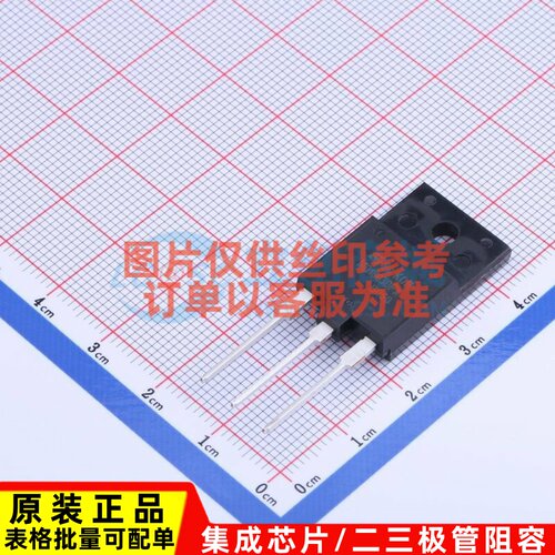 三极管(BJT) MD1803DFX ISOWATT-218FX 意法半导体芯片 原装正品