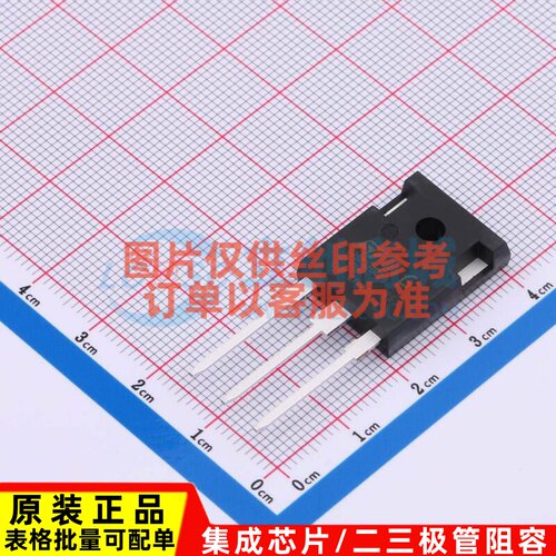 IGBT管/模块 STGWA25M120DF3 TO-247 意法半导体芯片 电子元器件