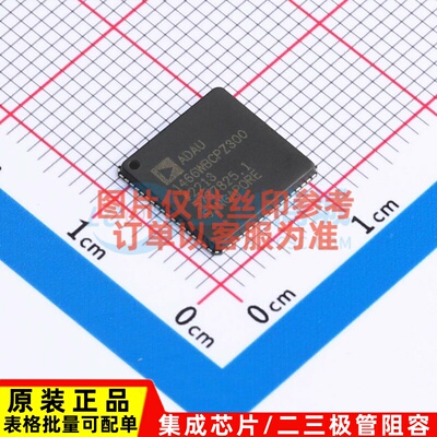 数字信号处理器(DSP/DSC) ADAU1466WBCPZ300RL LFCSP-72 ADI(亚德
