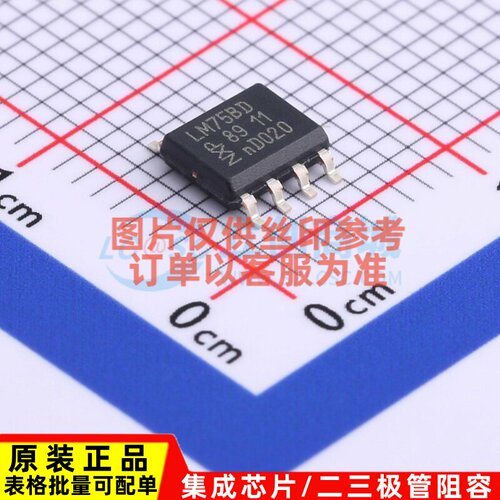 温度传感器 LM75BD,118 SOIC-8 安世 电子元器件配单原装正品