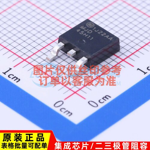 三极管(BJT) MJD45H11TF TO-252 onsemi(安森美) 电子元器件配单