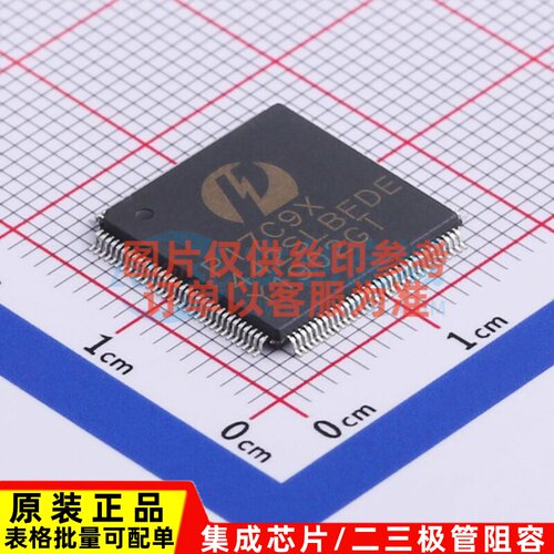 接口芯片 PI7C9X442SLBFDE LQFP-128 DIODES(美台) 电子元件配单