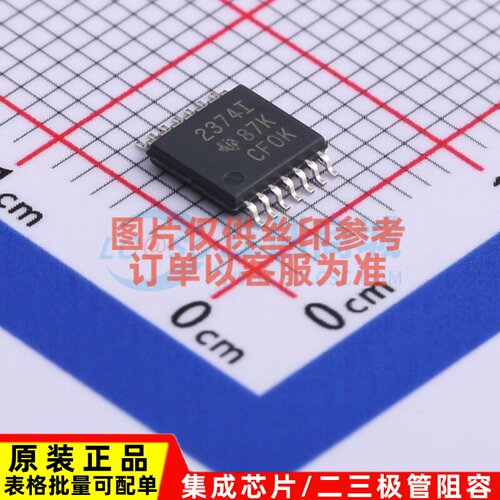 运算放大器 TLV2374IPWR TSSOP-14 TI/德州 电子元件配单原装正品