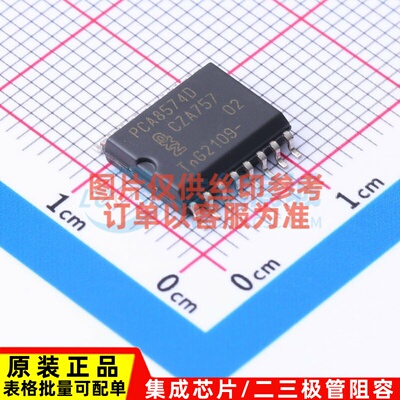 I/O扩展器 PCA8574D,518 SO-16 安世 电子元器件配单原装正品