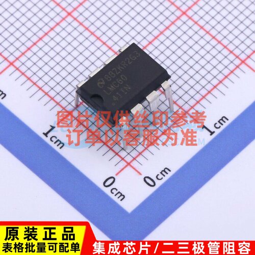 运算放大器 LMC6041IN/NOPB PDIP-8 TI/德州 电子元器件原装正品