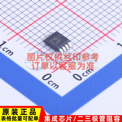 运算放大器 ADA4805-2ARMZ-R7 MSOP-8 ADI(亚德诺) 电子元件配单