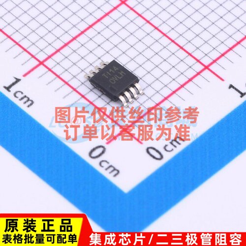 精密运放 OPA2192IDGKR VSSOP-8 TI/德州 电子元器件配单原装正品