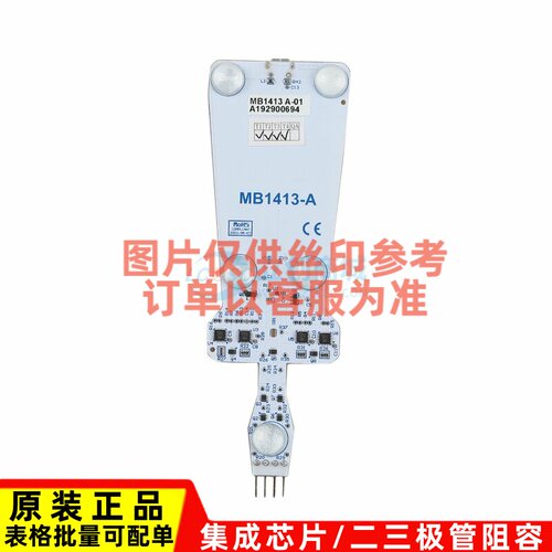 RFID模块 ST25DV-PWM-ESET - 意法半导体芯片 电子元器件原装正品