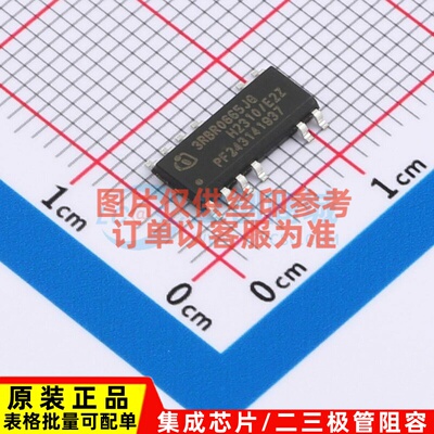 AC-DC控制器和稳压器 ICE3RBR0665JGXUMA1 SOIC-12 Infineon(英飞