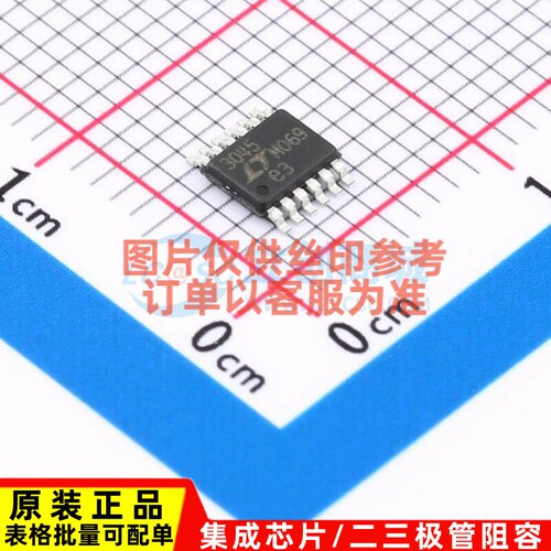 线性稳压器(LDO) LT3045HMSE#PBF MSOP-12 ADI(亚德诺) 原装正品
