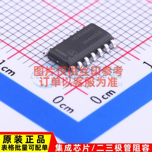 模拟开关/多路复用器 MC74HC4066ADG SOIC-14 onsemi(安森美)