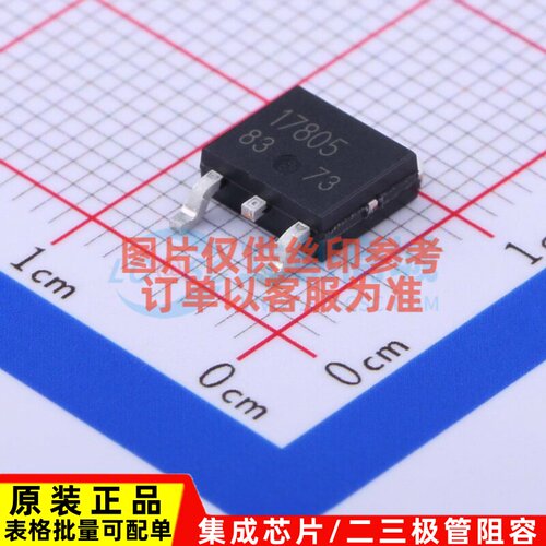 线性稳压器(LDO) BA7805FP-E2 TO-252-3 ROHM(罗姆) 电子元件配单