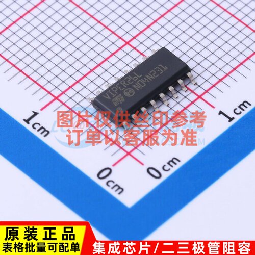 AC-DC控制器和稳压器 VIPER26LD SOIC-16 意法半导体芯片 元器件