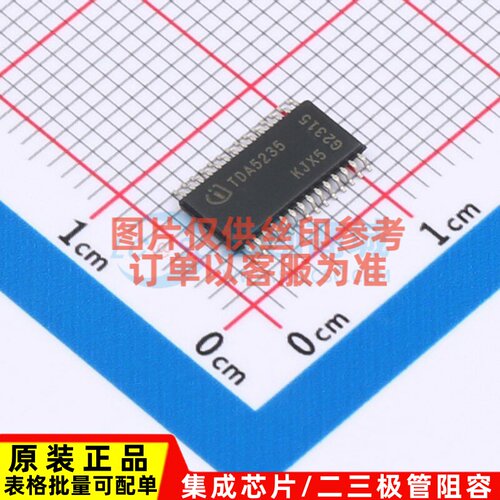 无线收发芯片 TDA5235XUMA1 TSSOP-28 Infineon(英飞凌) 原装正品