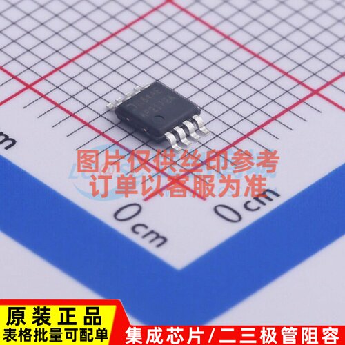 功率电子开关 AP2172AMPG-13 MSOP-8 DIODES(美台) 电子元件配单