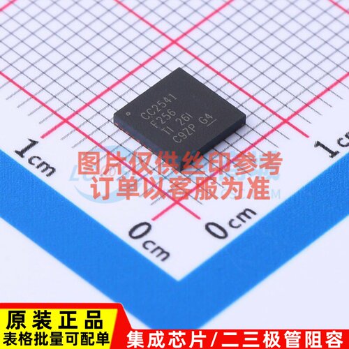 无线收发芯片 CC2541F256RHAT VQFN-40 TI/德州 电子元件原装正品