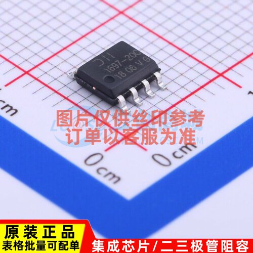 LED驱动 AL1697-20CS7-13 SOIC-7 DIODES(美台) 电子元件原装正品