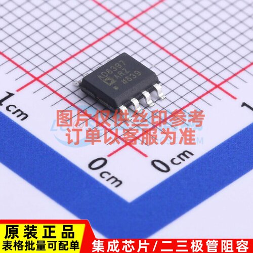 射频低噪声放大器 AD8397ARZ-REEL7 SOIC-8 ADI(亚德诺) 原装正品