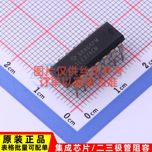 比较器 TLC374CN PDIP-14 TI/德州 电子元器件配单原装正品
