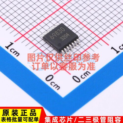栅极驱动芯片 BD69830FV-GE2 SSOP-14-B ROHM(罗姆) 电子元件配单
