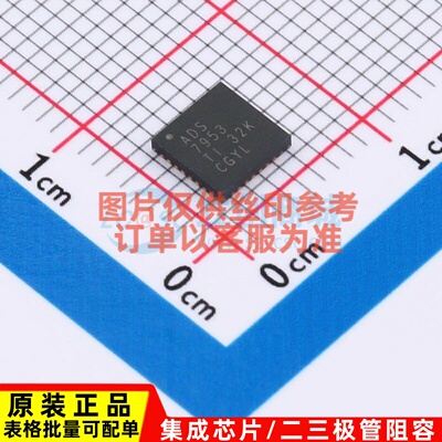 模数转换芯片ADC ADS7953SRHBR VQFN-32 TI/德州 电子元器件配单