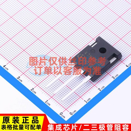 场效应管(MOSFET) SPW47N65C3 TO-247 Infineon(英飞凌) 原装正品