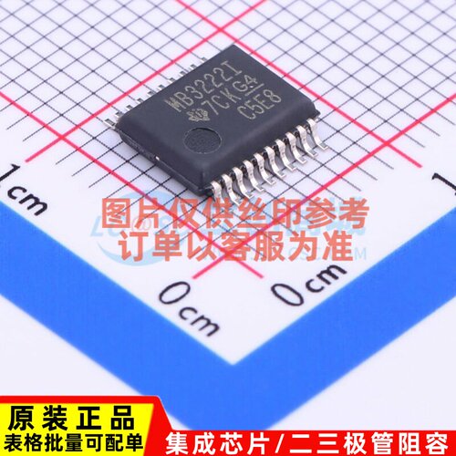 RS232芯片 MAX3222IDBR SSOP-20-5.2mm TI/德州 电子元件原装正品