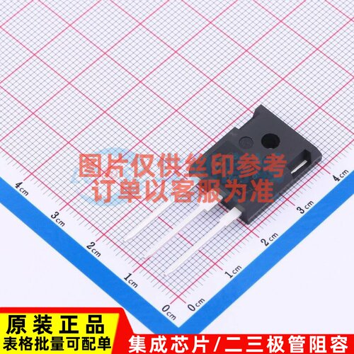 场效应管(MOSFET) IPW60R190P6 TO-247 Infineon(英飞凌) 元器件