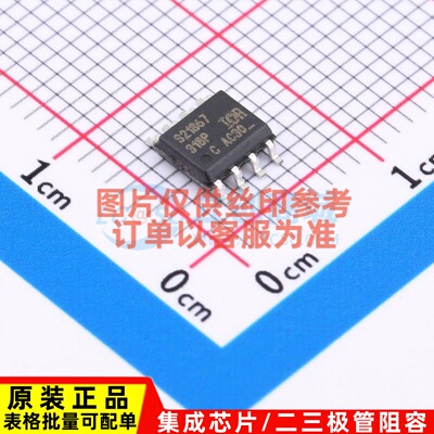 栅极驱动芯片 IRS21867SPBF SOIC-8 Infineon(英飞凌) 电子元器件