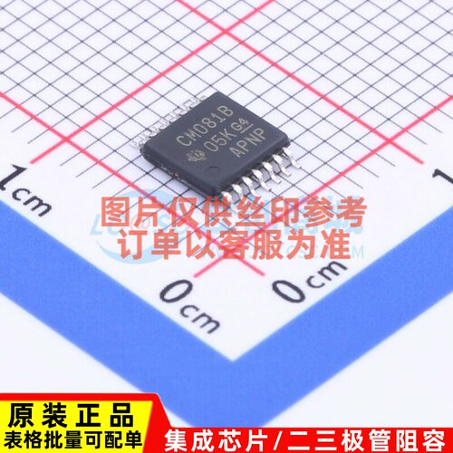 逻辑门 CD4081BPWR TSSOP-14 TI/德州 电子元器件配单原装正品