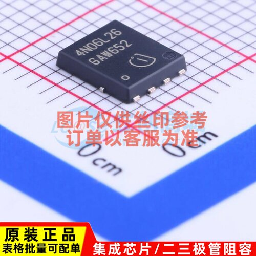 场效应管(MOSFET) IPG20N06S4L-26 TDSON-8-4 Infineon(英飞凌)