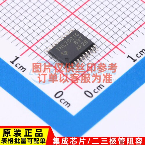 可编程/可变增益放大器(PGA/VGA) THS7001CPWP HTSSOP-20 TI/德州